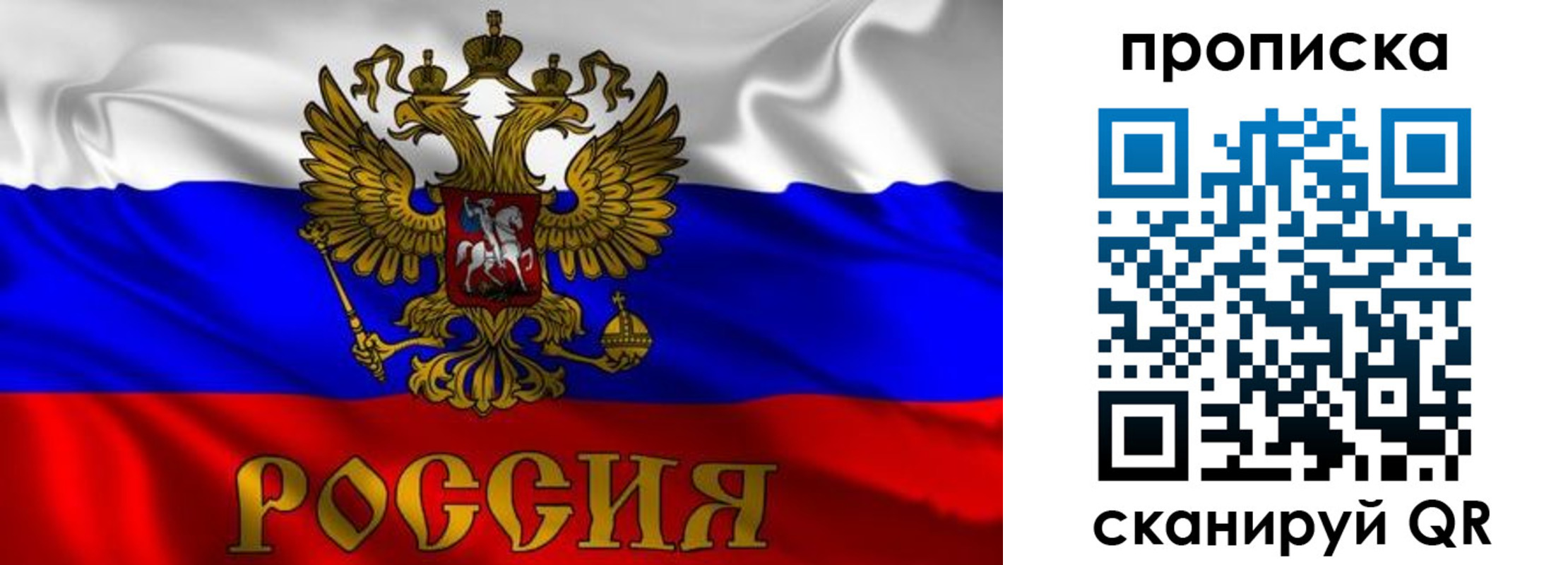 найти адрес прописки в Арсеньеве