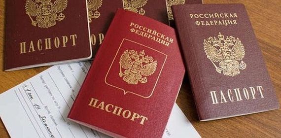 прописка в Арсеньеве